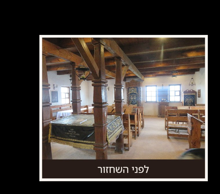 Sanctuary interior before restoration, with columns, ceiling beams, and pews visible